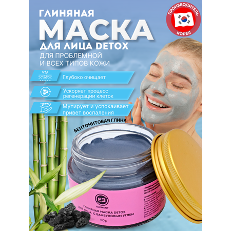 Маска ELEMENT