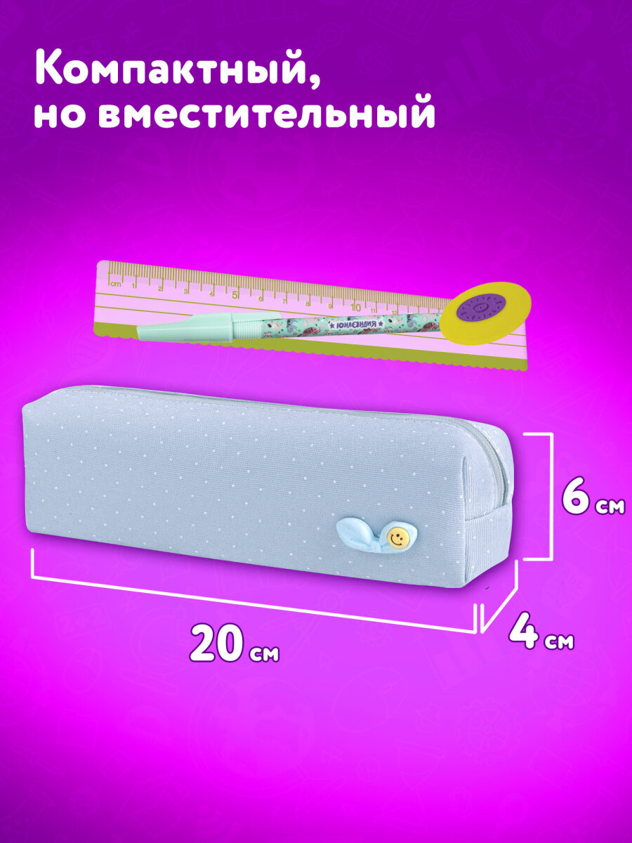 Пенал Юнландия - фото 4