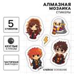 Алмазная мозаика Школа Талантов