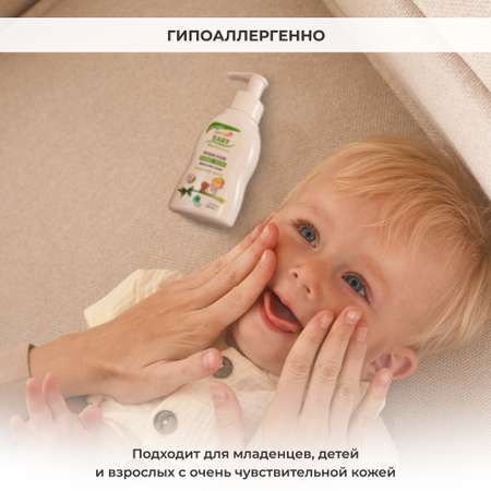Молочко Natura House 200 мл