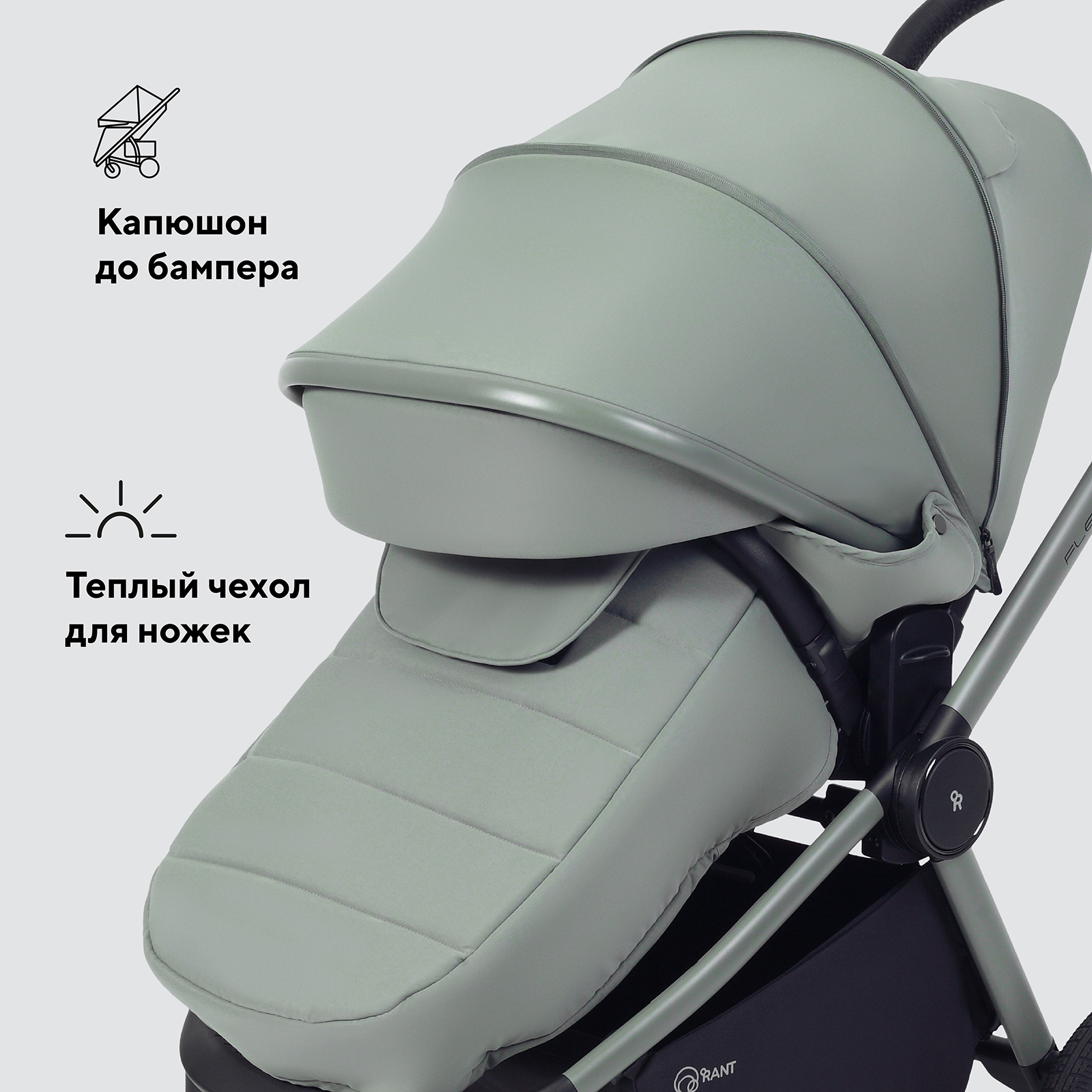 Коляска прогулочная Rant Flex Color зеленый - фото 7