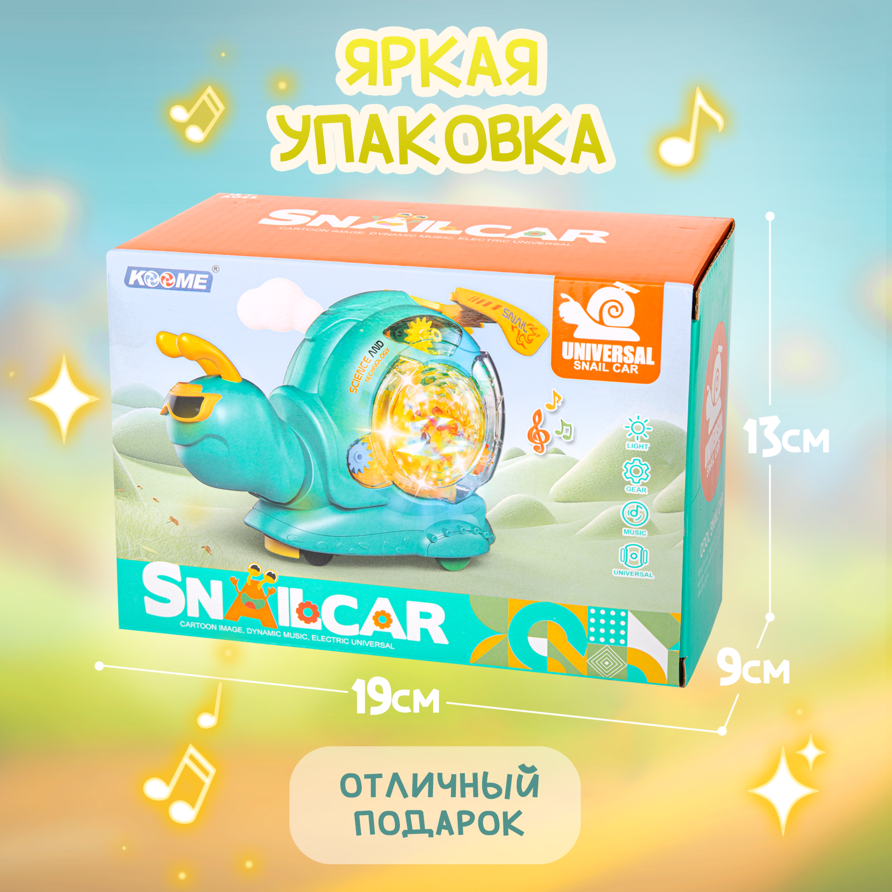 Игрушка BAZUMI Улитка - фото 4