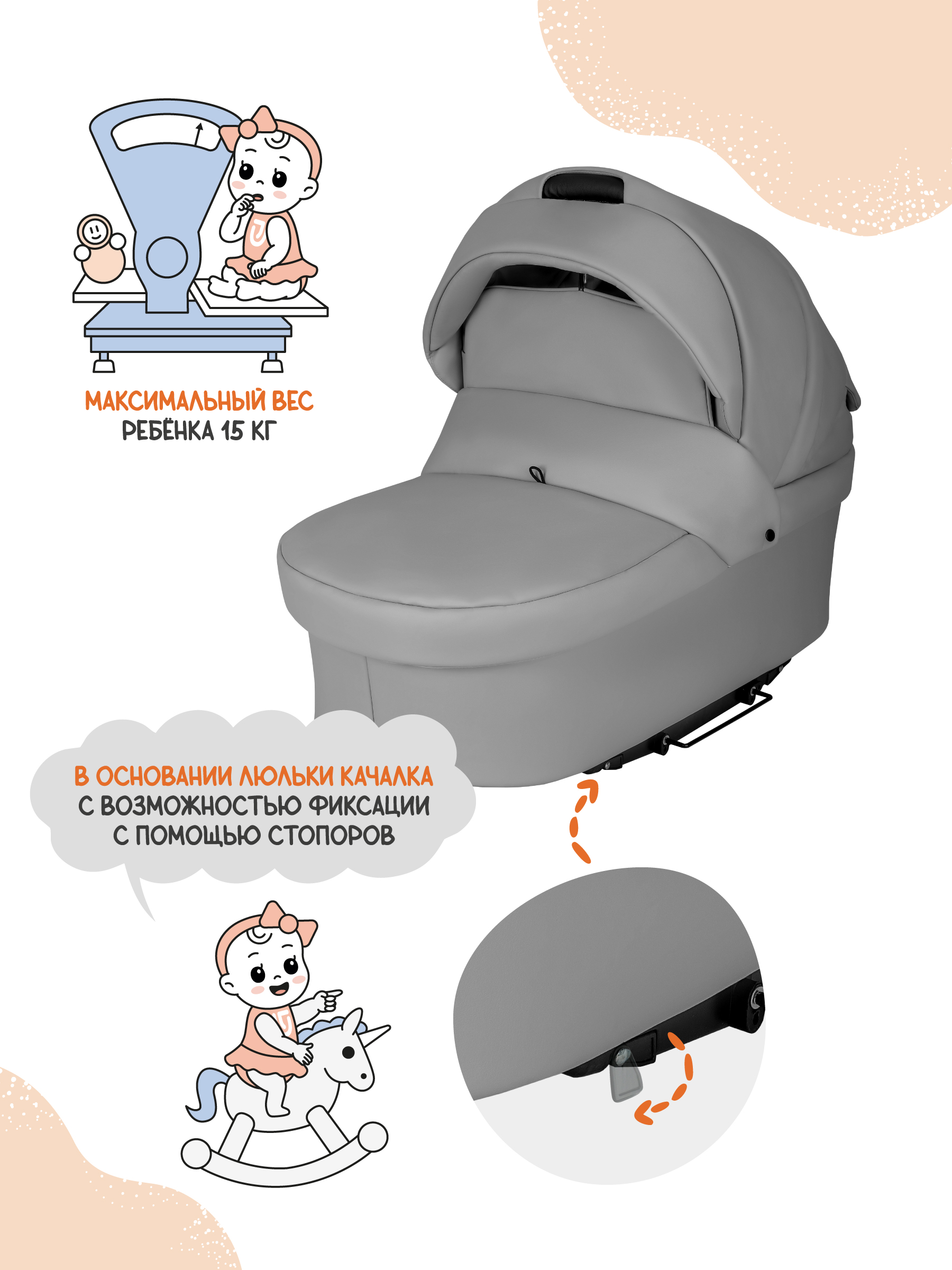 Коляска 2в1 JOVOLA Tessa Classic Eco Plus 14 04 серый - фото 3