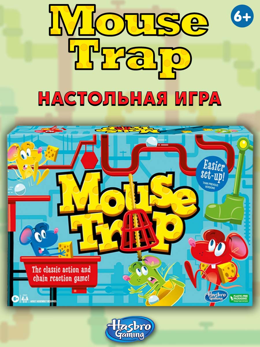 Настольная игра Hasbro Gaming Мышеловка - фото 1