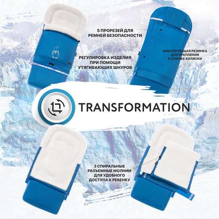 Конверт в коляску Nuovita Alaska Bianco