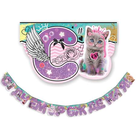 Гирлянды HAPPY