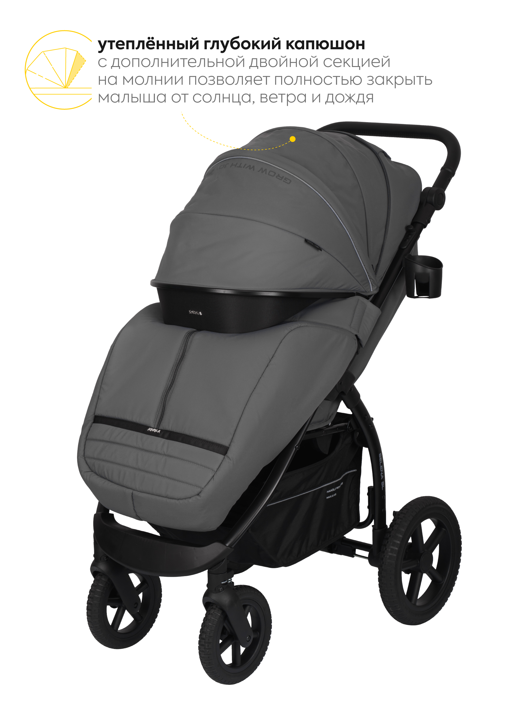 Коляска прогулочная JOVOLA Selena SL, всесезонная серый - фото 8