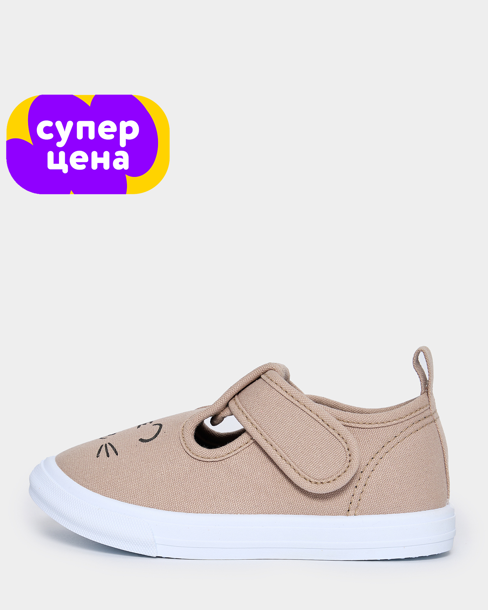 Кеды Tombi S26XFibTS-210-L2 - фото 1