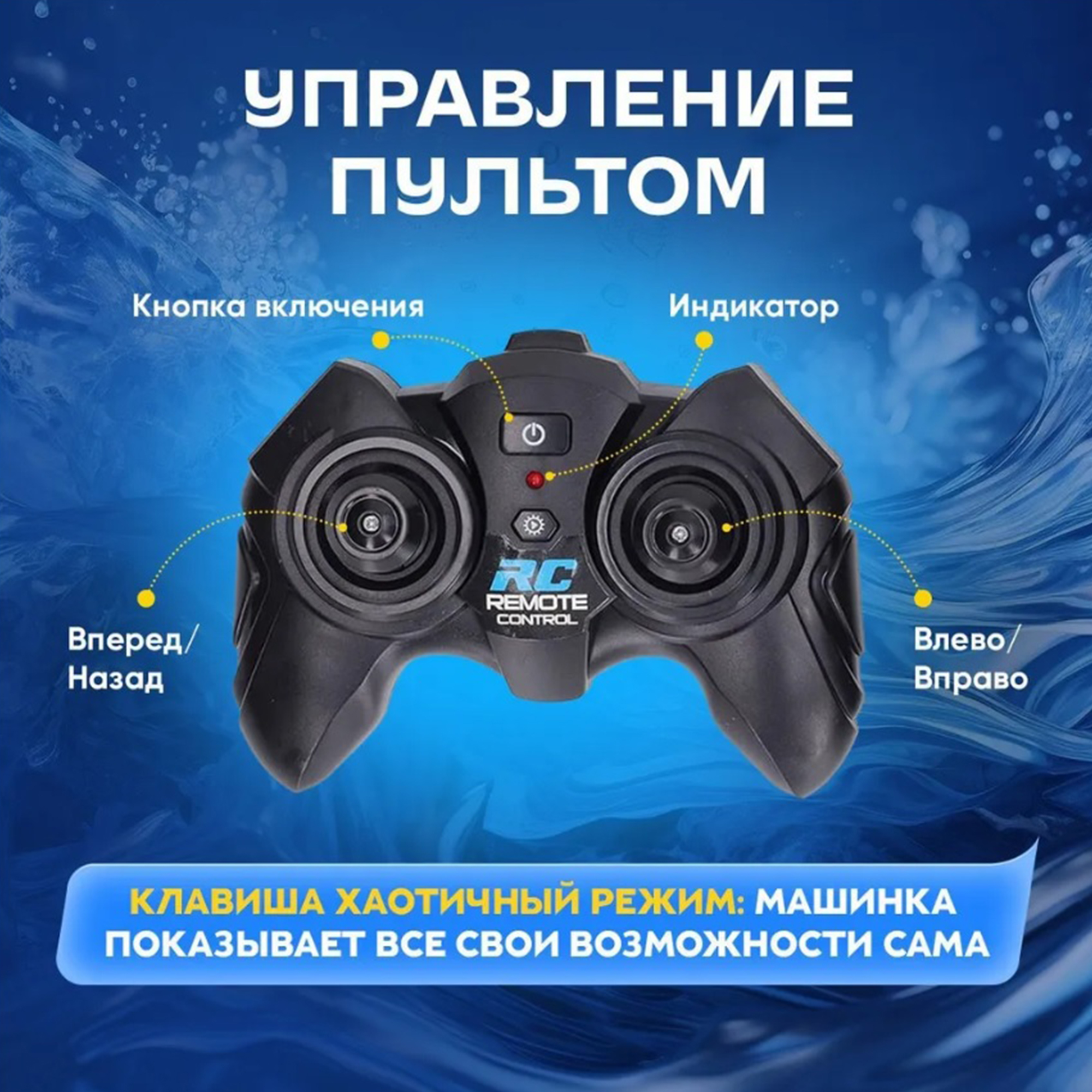 Автомобиль РУ ТОТОША Амфибия трюковая перевертыш - фото 4