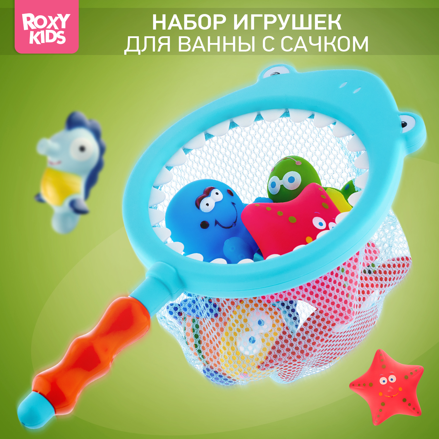 Игрушка ROXY-KIDS - фото 1