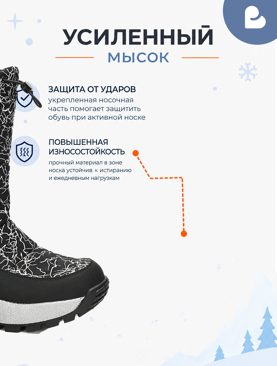 Сапоги BLESSBOX BX53680B - фото 7