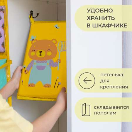 Коврик для переобувания Всё на местах складной антискользящий с принтом Медвежонок желтый 30х36 см
