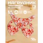 Нагрудник Пома текстиль 3 шт.