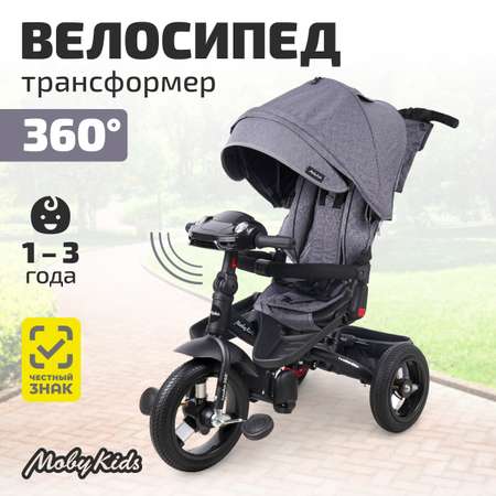 Трехколесный велосипед Moby kids 12 дюймов