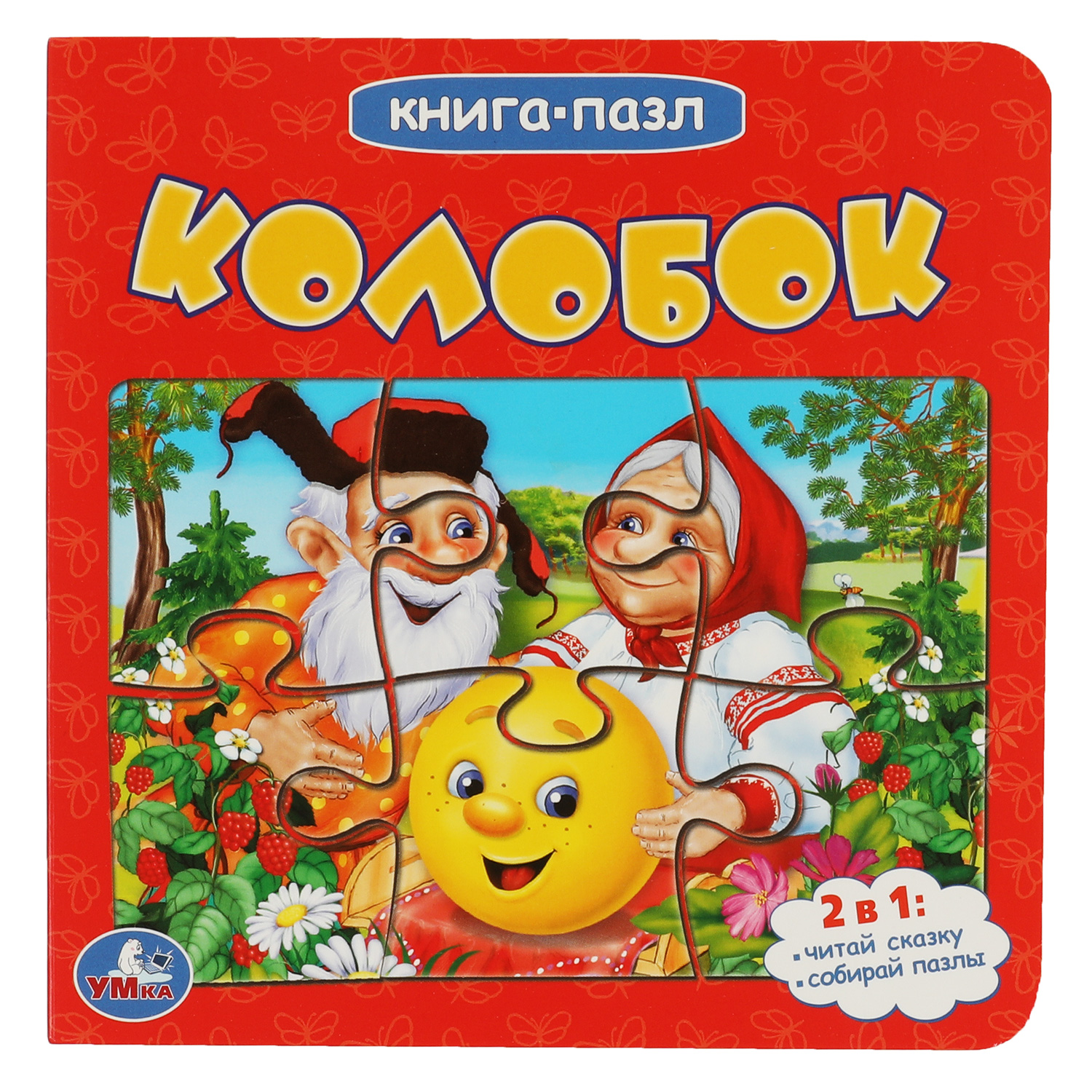 Книга УМка пазл Колобок - фото 2