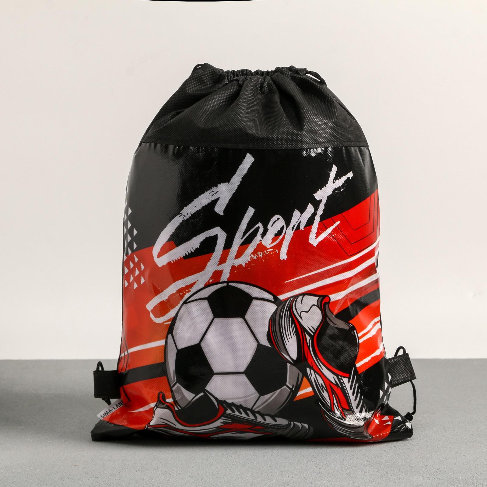 Мешок для обуви ArtFox STUDY - фото 2