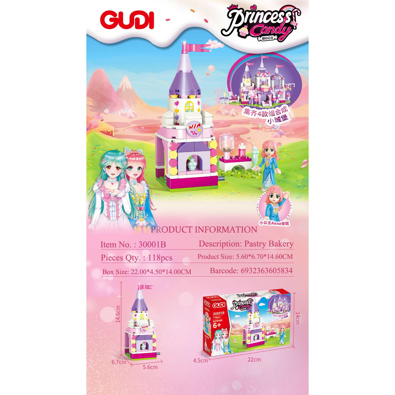 Конструктор GUDI для девочек в ассортименте - фото 6