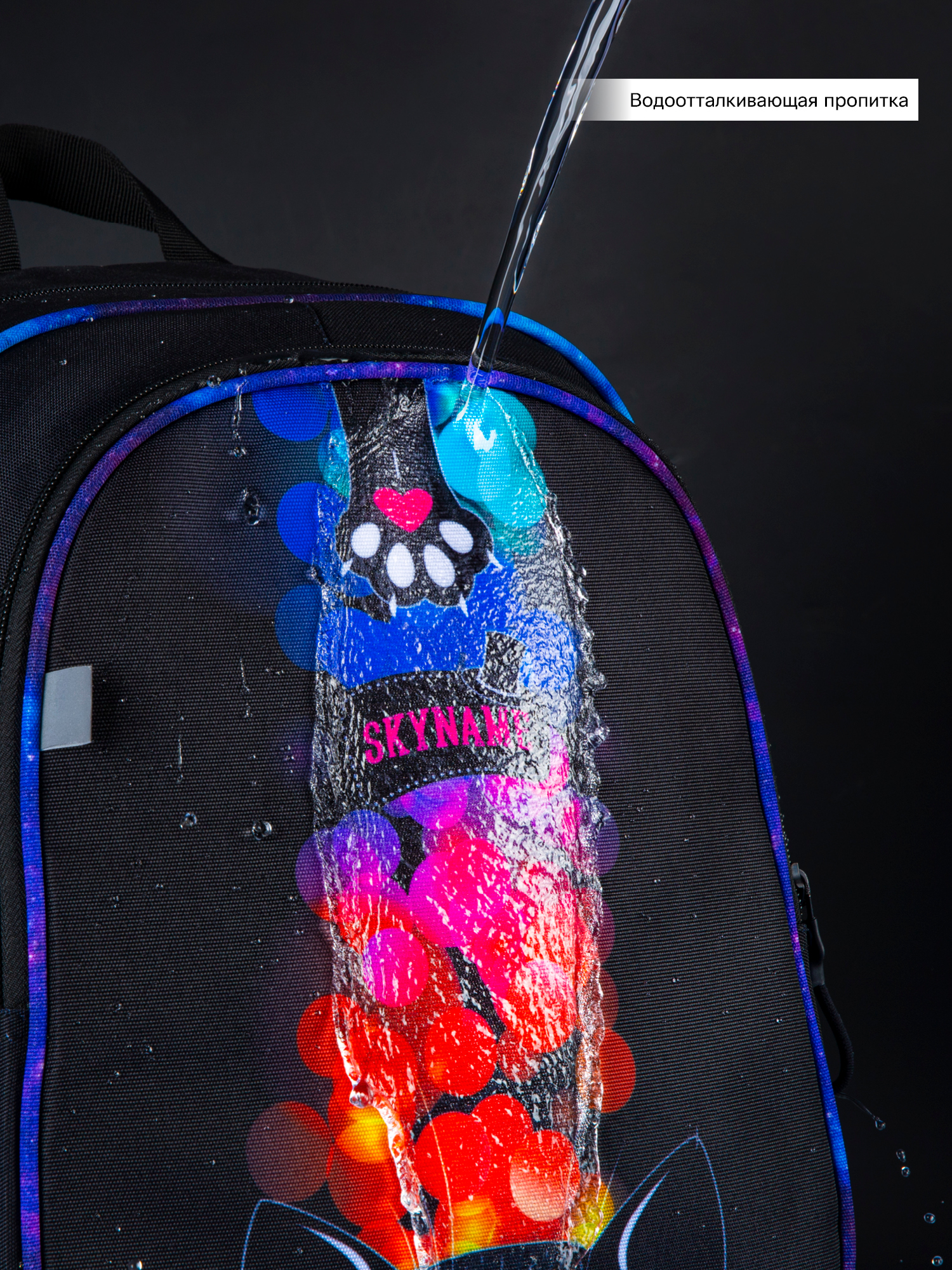 Рюкзак SkyName 17л анатомическая спинка+мишка - фото 15