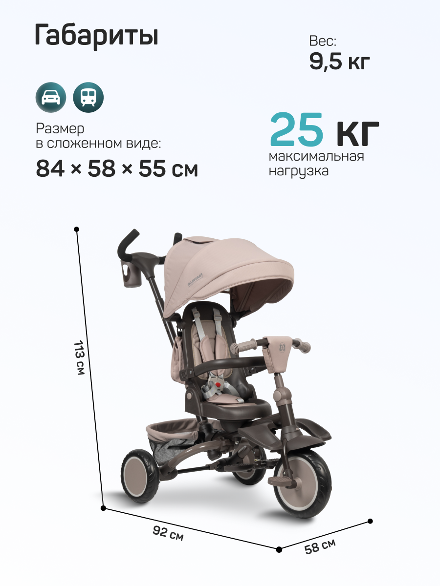 Трехколесный велосипед Farfello 10 дюймов - фото 4