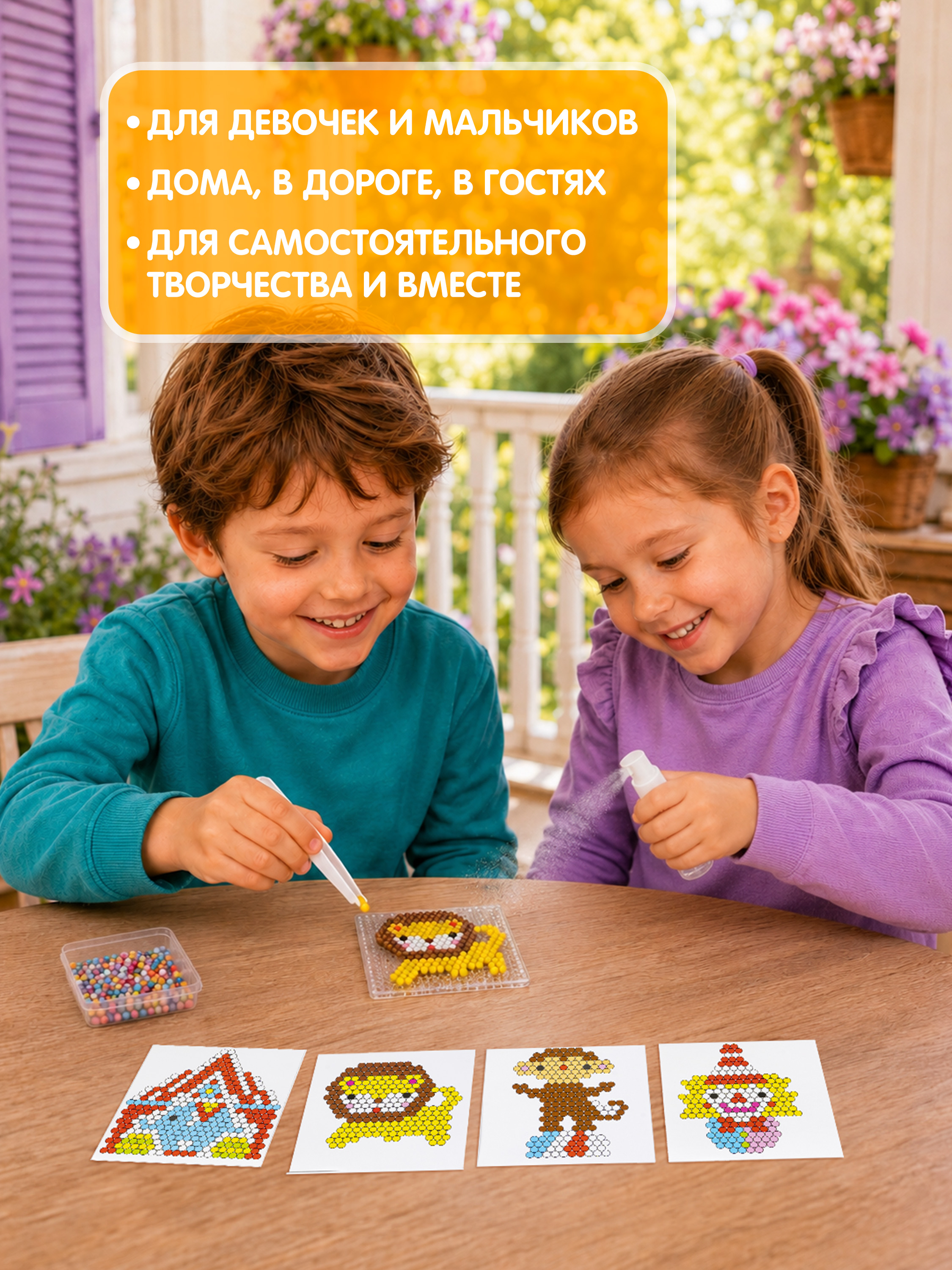 Аквамозаика Bondibon набор 1000 бусин 4 брелока - фото 6