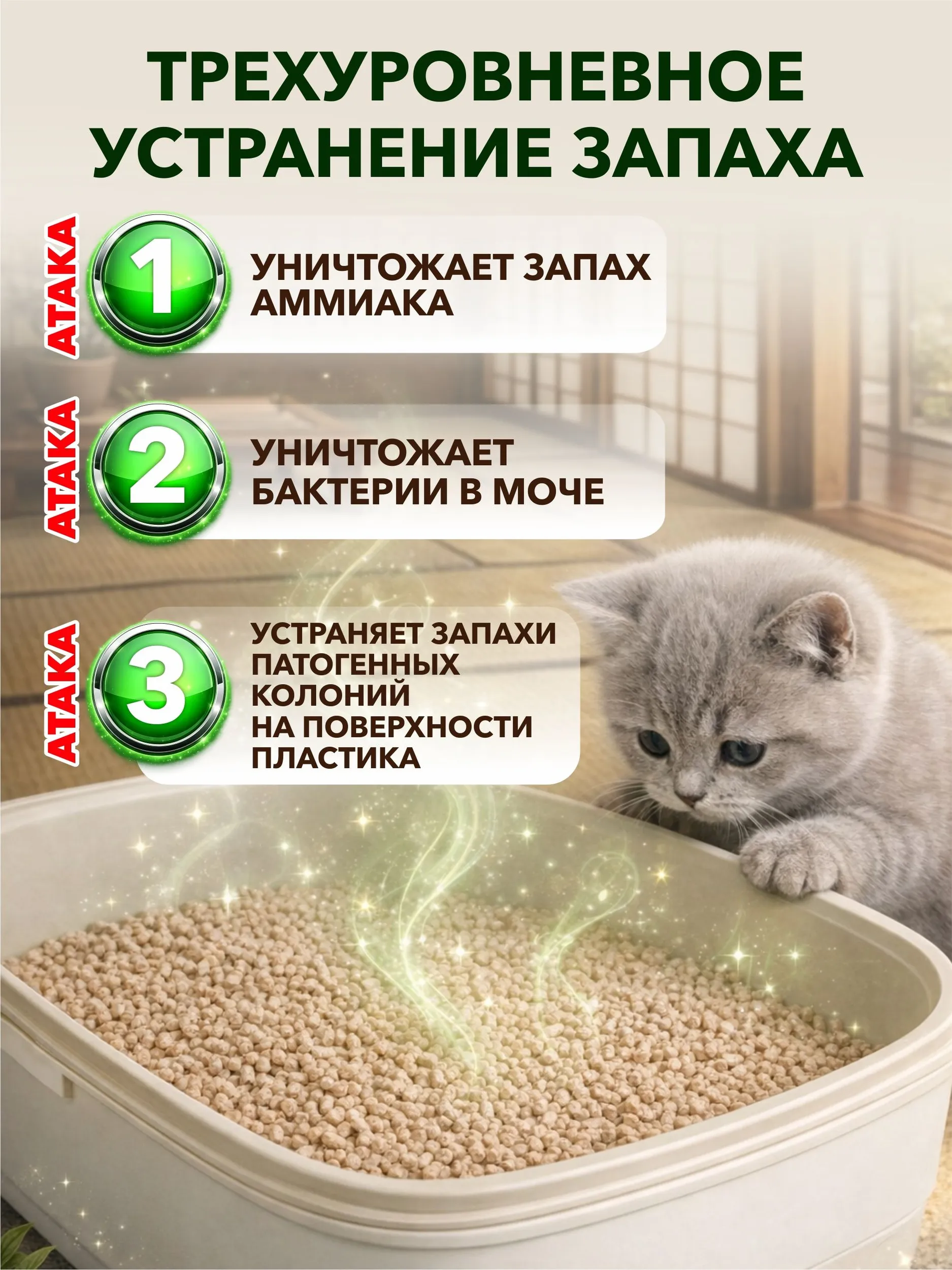 Наполнитель EarthPet 6 л 3 кг комкующийся, растительный, впитывающий - фото 3