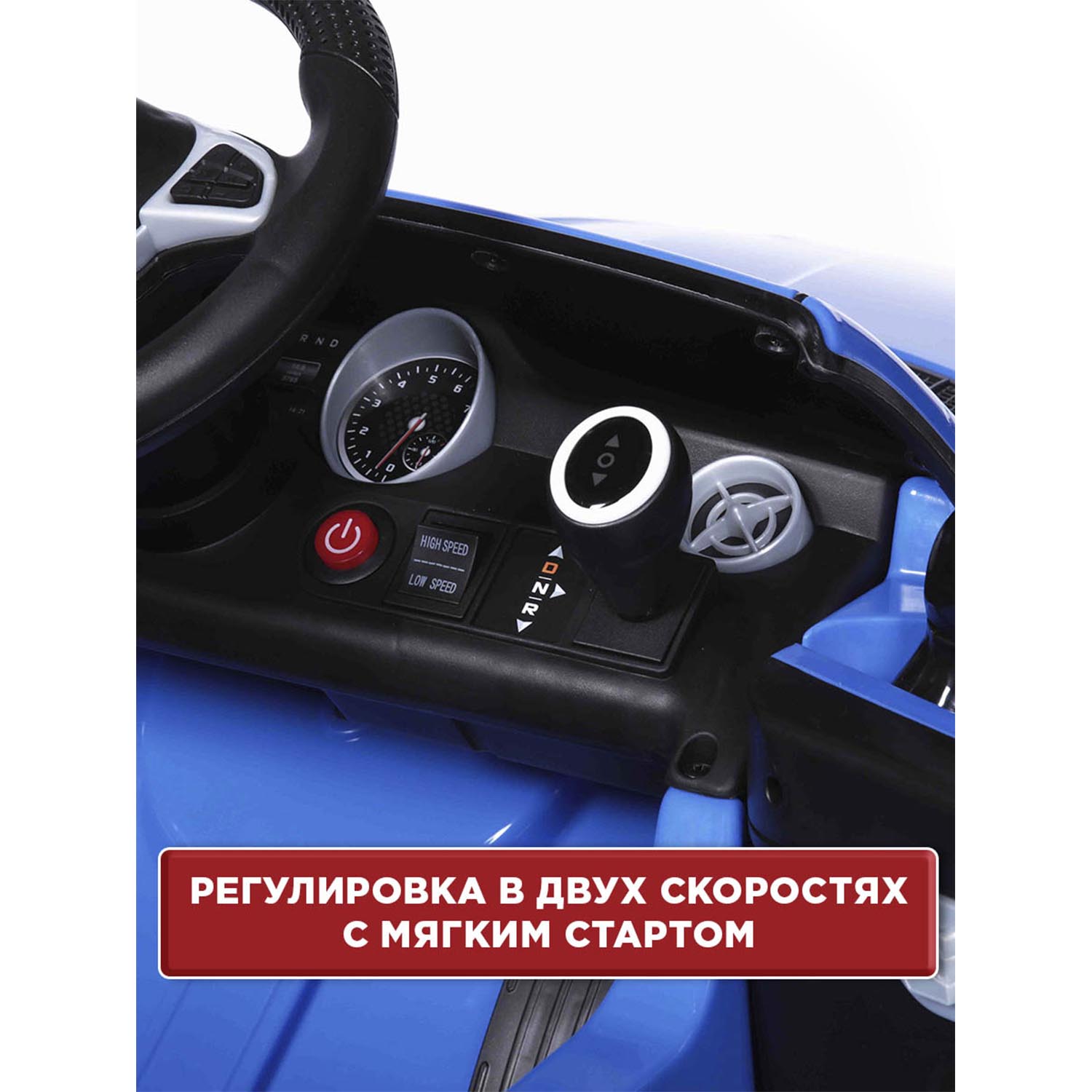Автомобиль BabyCare Mercedes С пультом ДУ - фото 10
