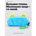 Пенал-футляр ДЁМА