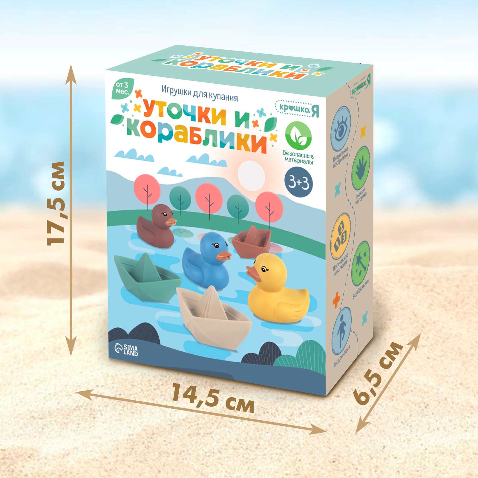 Игрушка Крошка Я - фото 8