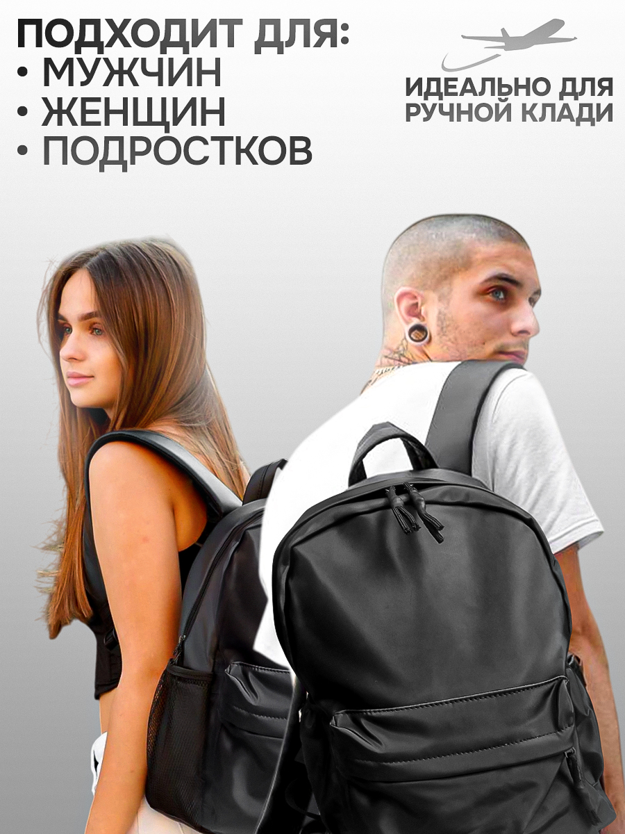 Рюкзак 3DPEN-2 - фото 8