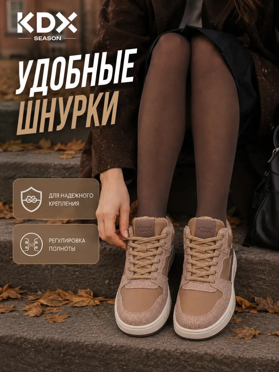 Ботинки KDX ROY-06 brown - фото 7