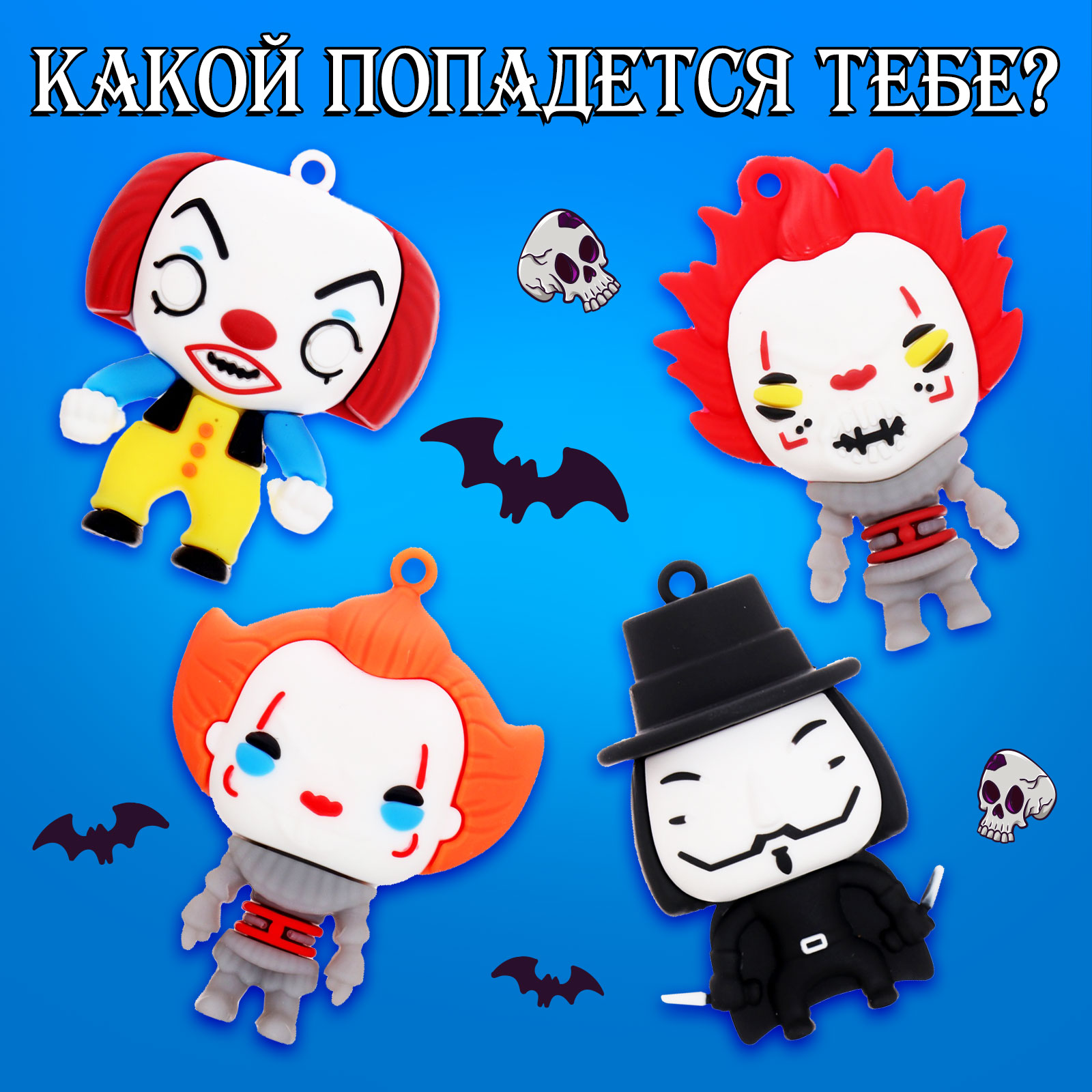 Фигурка Happy Valley - фото 2