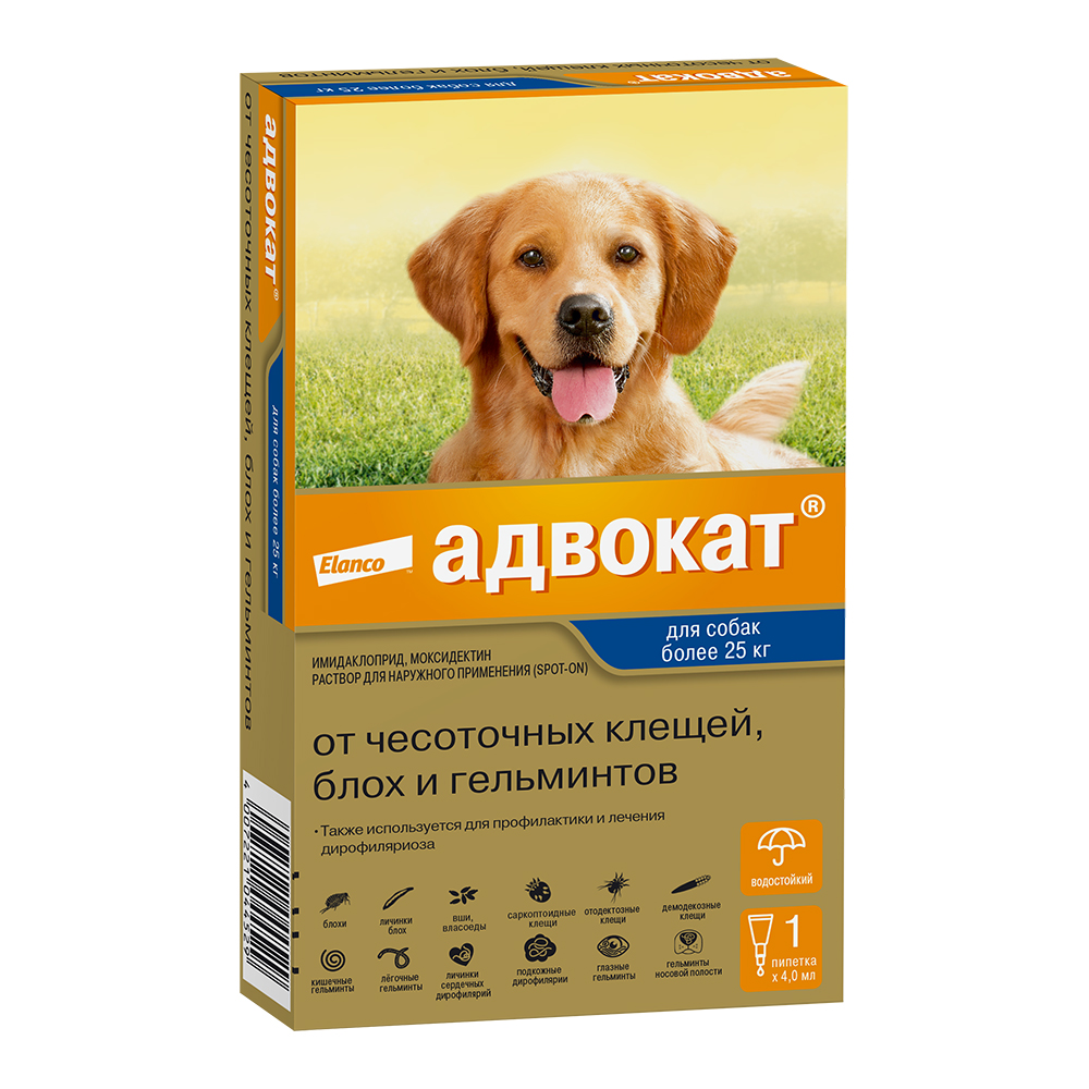 Капли для собак Elanco Адвокат более 25кг антипаразитарные 1пипетка - фото 1