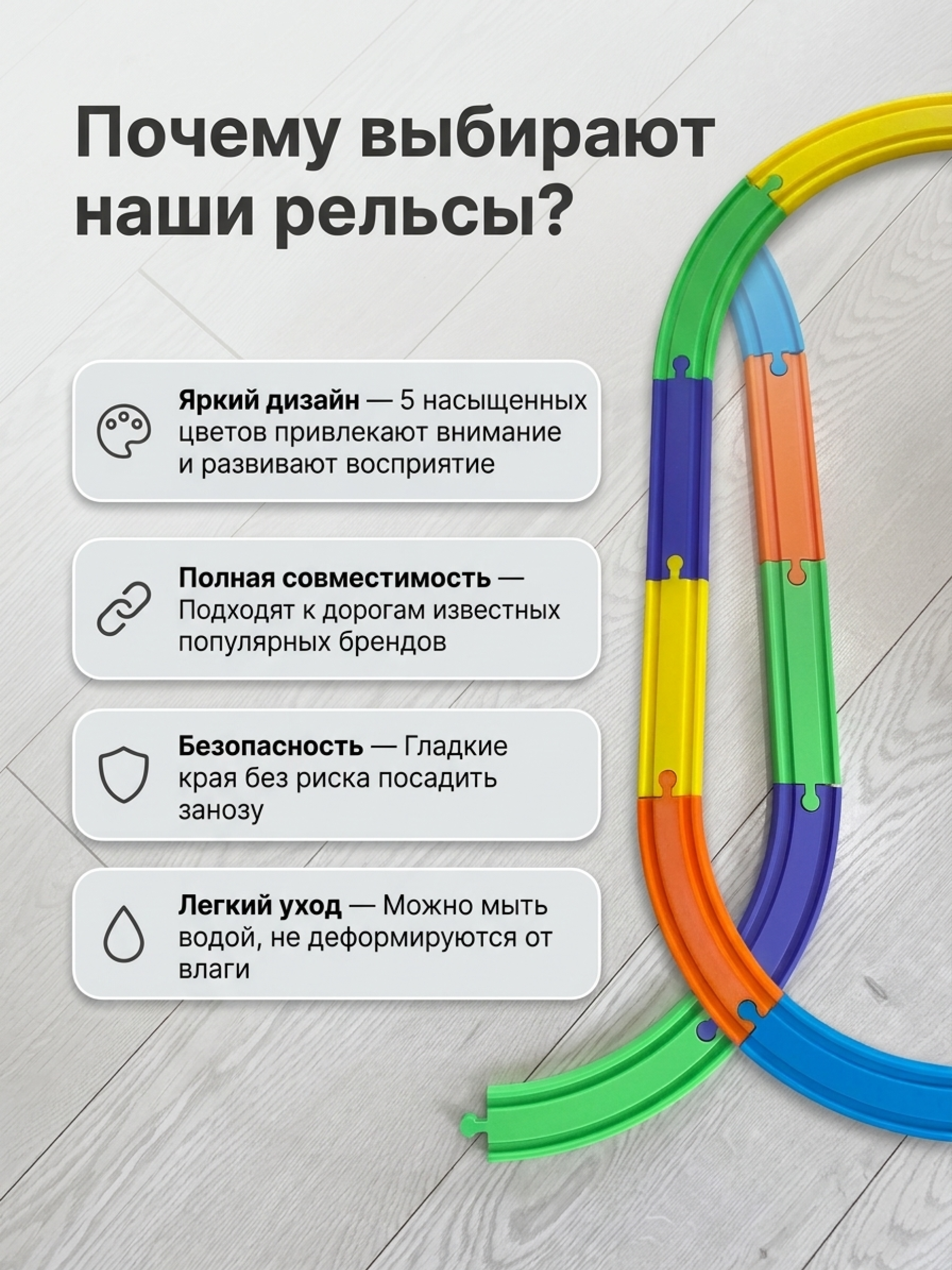 Набор железнодорожный Liquid Form 0010526 - фото 8