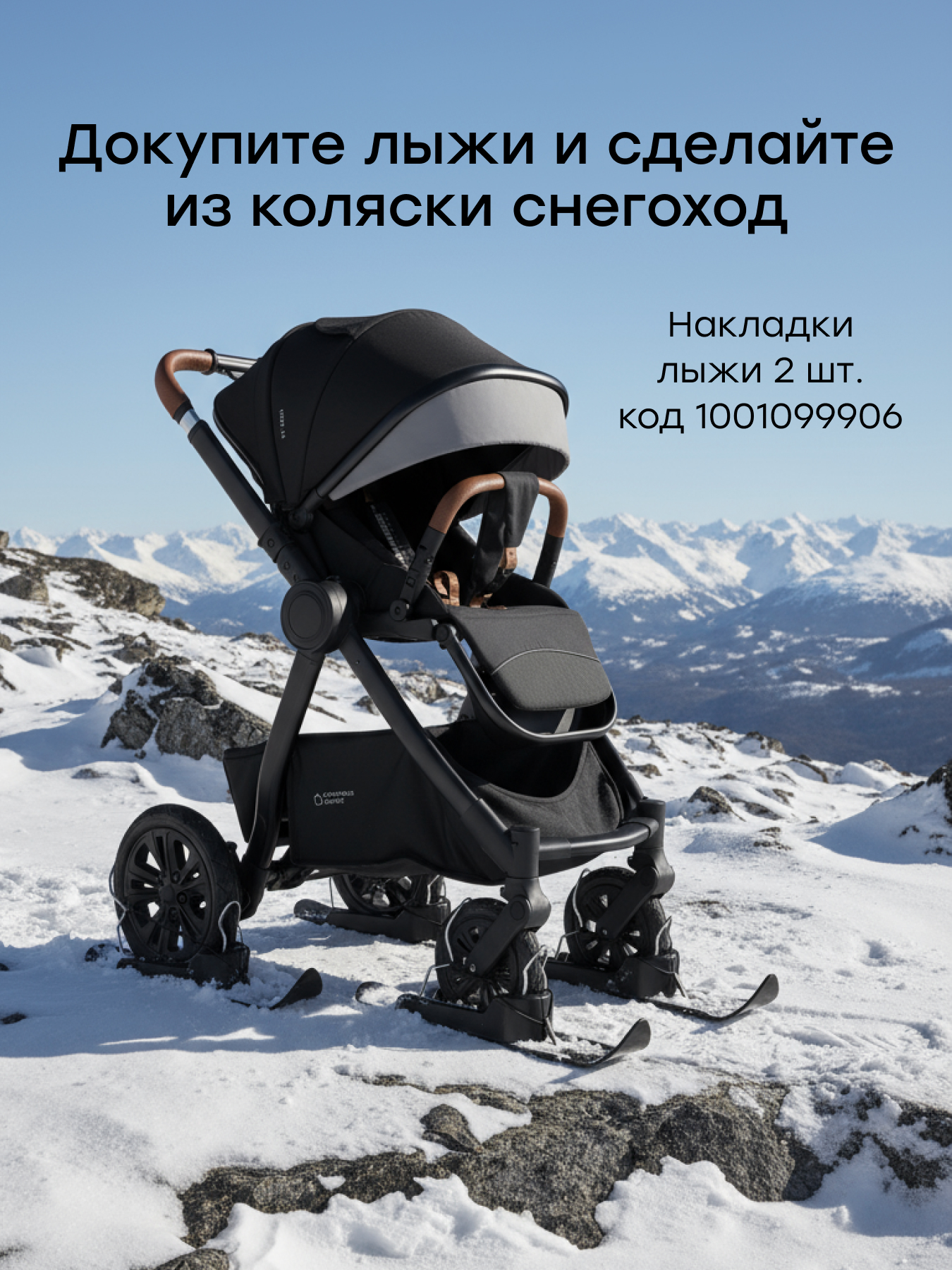 Коляска 2в1 Happy Baby MOMMER PRO черный - фото 14