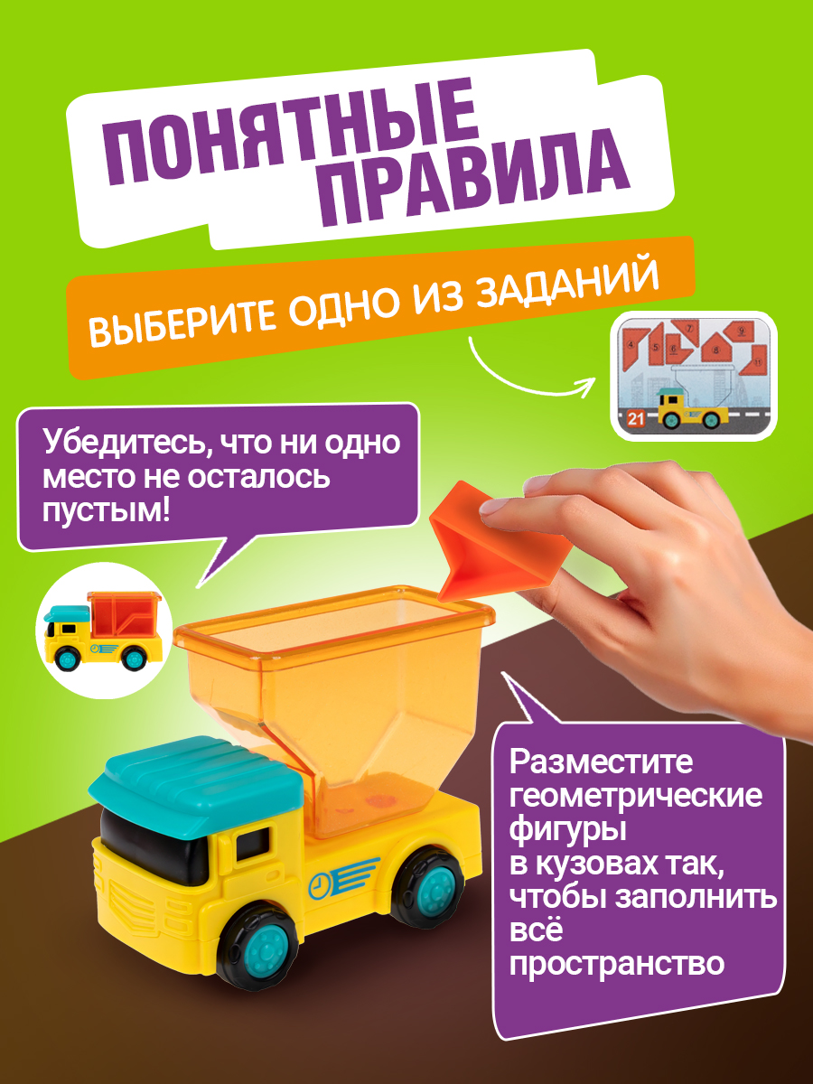 Настольная игра IQ ТРЕНИНГ Умная доставка головоломка - фото 2