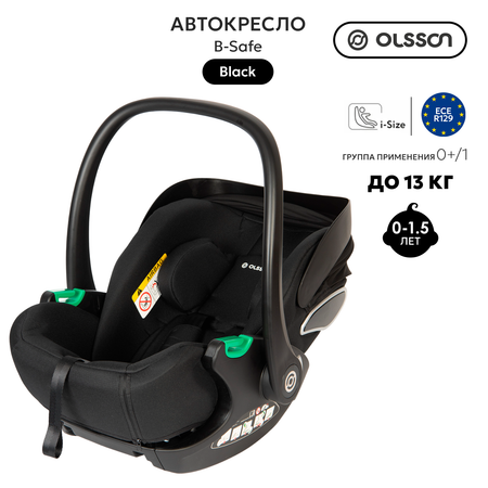 Автокресло Olsson B-Safe Black 0+/1 (0-18 кг)