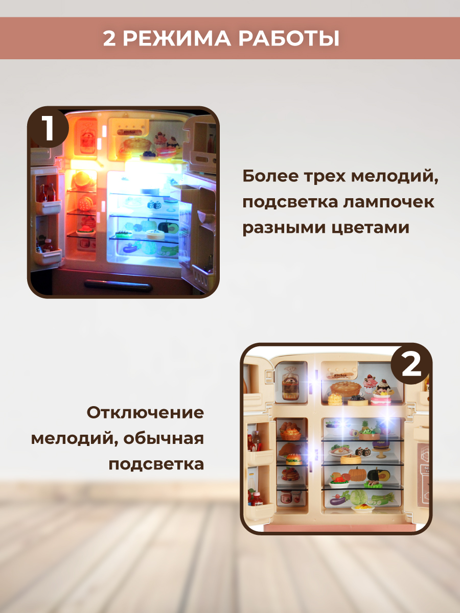 Игрушка Veld Co холодильник - фото 8