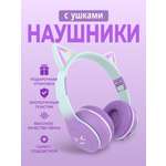 Детские наушники More Choice HW25kids Purple