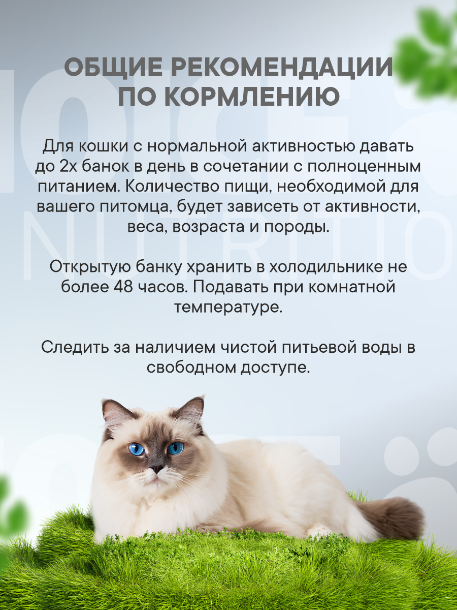 Корм для кошек влажный 1st Choice гипоаллергенный Утка с картофелем паштет ж/б 85г 12 шт. - фото 5
