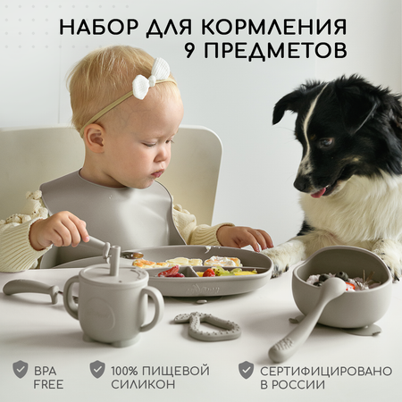 Набор посуды Miyoumi 9 шт.