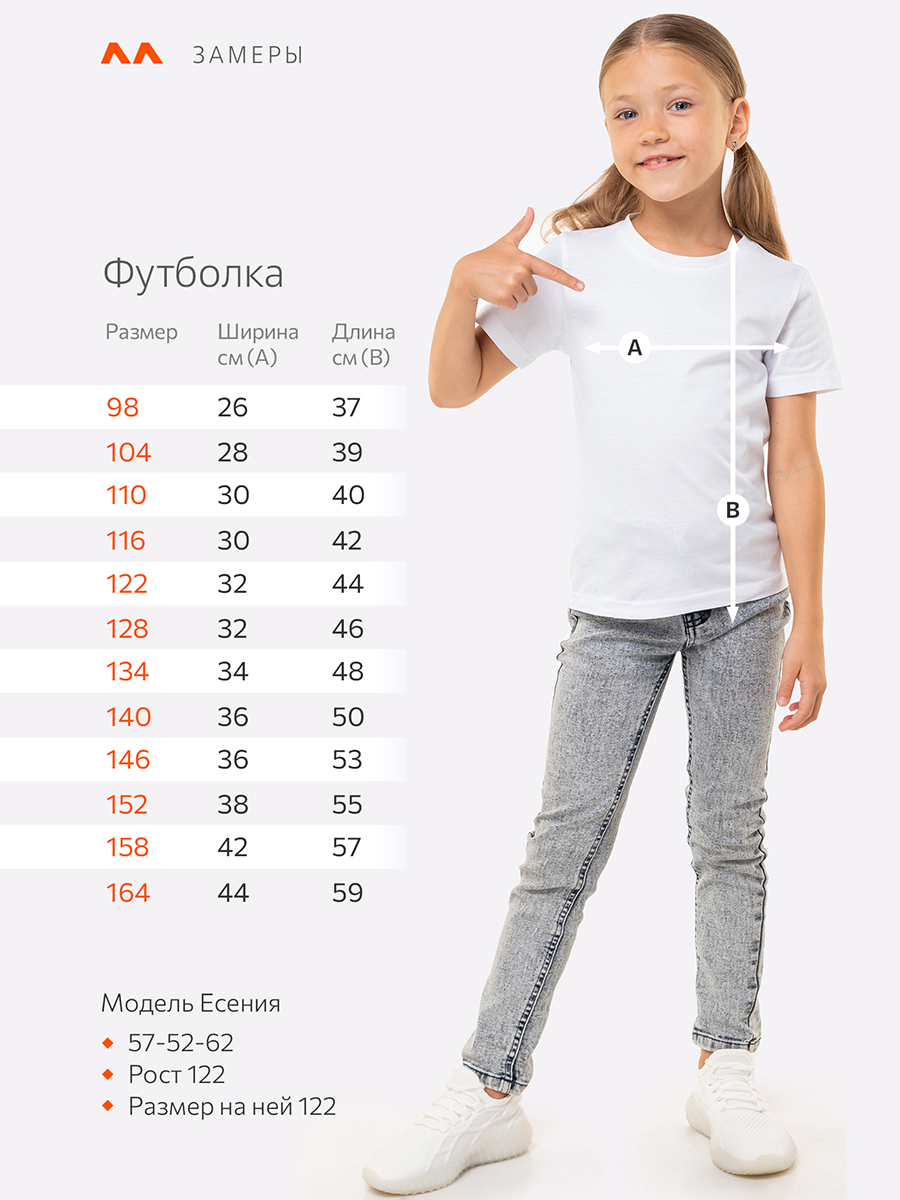 Футболка HappyFox HF6603белый - фото 3