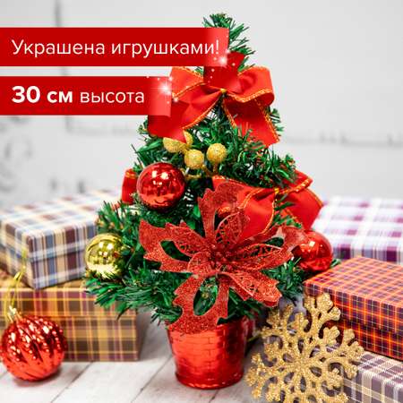 Новогодняя елка Золотая сказка искусственная настольная пушистая 30 см красный золотистый