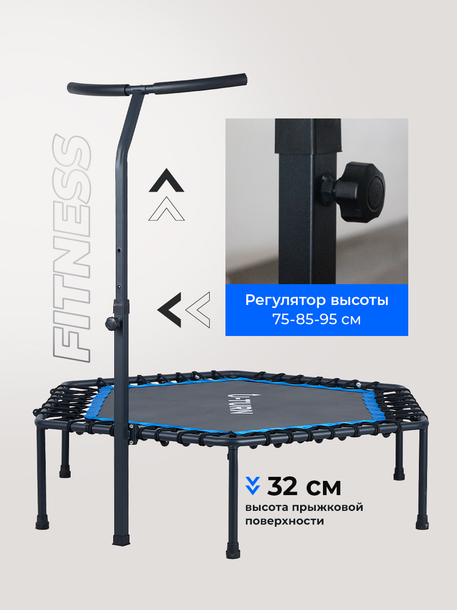 Батут U-TURN Спортивный / до 120 кг / Ø 130см / С регулируемой ручкой / Голубой - фото 3