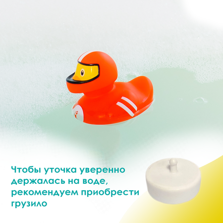 Игрушка Funny ducks Гонщик Уточка
