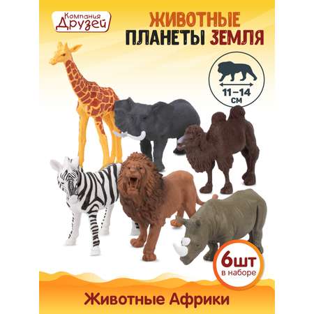 Игровой набор DARWIN Дикие животные 6шт