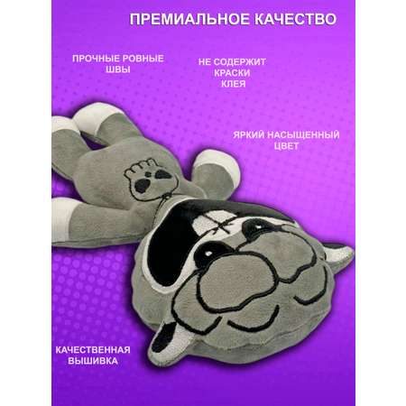 Игрушка мягкая NEVADA