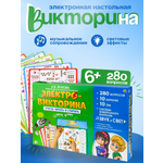 Настольная игра Рыжий кот