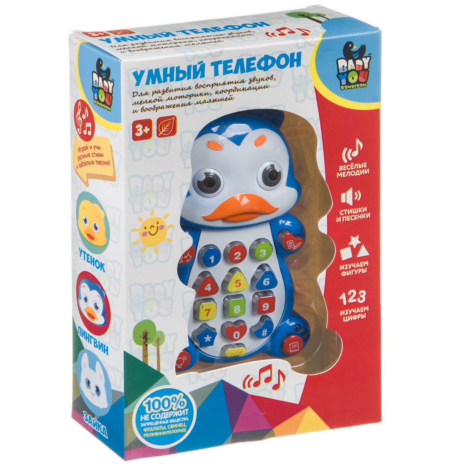 Игрушка Bondibon - фото 3
