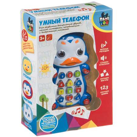 Игрушка Bondibon телефон интерактивный Пингвин