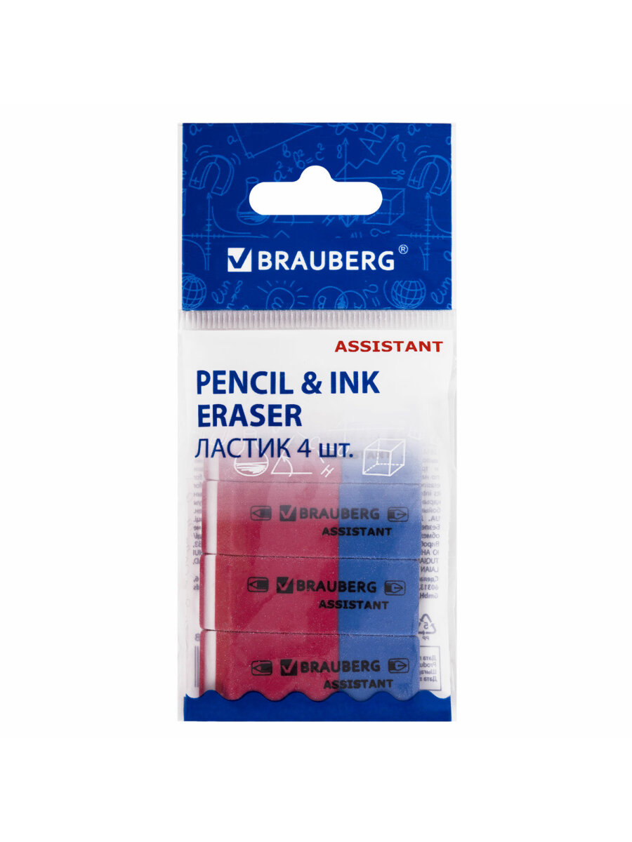 Ластик Brauberg 4 шт. - фото 7
